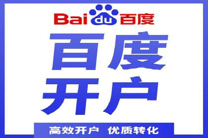 企业营销新策略：百度包年竞价案例分析