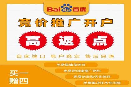 百度竞价托管策略调整，应对市场变化的利器