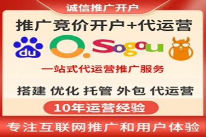 百度竞价广告运营技巧与案例分享